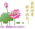 Published on 1/1/2012 ֹ,½󷨵ӹףʦԪ֣壩 - ִ

