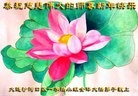 Published on 1/1/2012 ֹ,½󷨵ӹףʦԪ֣ - ִ
