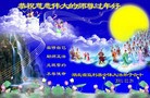 Published on 1/1/2012 ֹ,½󷨵ӹףʦԪ֣ʮ - ִ
