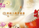 Published on 1/1/2012 ֹ,½󷨵ӹףʦԪ֣ - ִ
