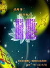 Published on 1/1/2012 ֹ,½󷨵ӹףʦԪ֣ - ִ
