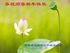 Published on 1/1/2012 ֹ,½󷨵ӹףʦԪ֣ - ִ
