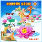 Published on 1/1/2012 ֹ,½󷨵ӹףʦԪ֣ʮߣ - ִ
