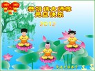 Published on 1/1/2012 ֹ,½󷨵ӹףʦԪ֣ - ִ
