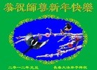 Published on 1/1/2012 ֹ,½󷨵ӹףʦԪ֣ - ִ
