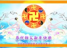 Published on 1/1/2012 ֹ,ϵͳ󷨵ӹףʦԪ - ִ
