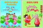 Published on 1/1/2012 ֹ,½󷨵ӹףʦԪ֣ - ִ
