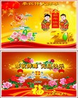 Published on 1/1/2012 ֹ,½󷨵ӹףʦԪ֣ - ִ
