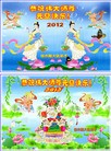 Published on 1/1/2012 ֹ,½󷨵ӹףʦԪ֣ - ִ
