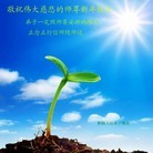 Published on 1/1/2012 ֹ,ִ󷨵ӹףʦԪ - ִ
