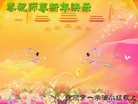 Published on 1/1/2012 ֹ,½󷨵ӹףʦԪ֣ - ִ
