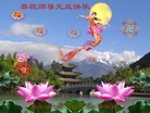 Published on 1/1/2012 ֹ,½󷨵ӹףʦԪ֣ - ִ
