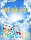 Published on 1/1/2012 ֹ,½󷨵ӹףʦԪ֣ - ִ
