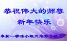 Published on 1/1/2012 ֹ,½󷨵ӹףʦԪ֣ - ִ
