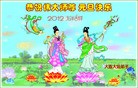 Published on 1/1/2012 ֹ,½󷨵ӹףʦԪ֣ - ִ
