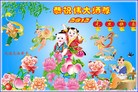 Published on 1/1/2012 ֹ,½󷨵ӹףʦԪ֣ - ִ
