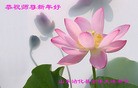 Published on 1/1/2012 ֹ,½󷨵ӹףʦԪ֣壩 - ִ
