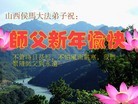 Published on 1/1/2012 ֹ,½󷨵ӹףʦԪ֣ʮģ - ִ
