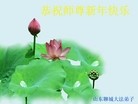 Published on 1/1/2012 ֹ,½󷨵ӹףʦԪ֣ģ - ִ
