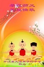 Published on 1/1/2012 ֹ,½󷨵ӹףʦԪ֣壩 - ִ
