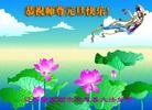 Published on 1/1/2012 ֹ,½󷨵ӹףʦԪ֣ - ִ
