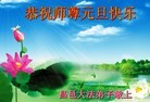 Published on 1/1/2012 ֹ,½󷨵ӹףʦԪ֣壩 - ִ

