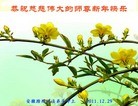 Published on 1/1/2012 ֹ,½󷨵ӹףʦԪ֣ģ - ִ
