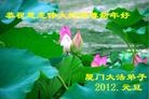 Published on 1/1/2012 ֹ,ϵִ󷨵ӹʦ - ִ
