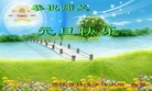 Published on 1/1/2012 ֹ,½󷨵ӹףʦԪ֣壩 - ִ
