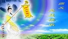 Published on 1/1/2012 ֹ,½󷨵ӹףʦԪ֣壩 - ִ
