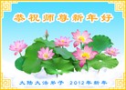 Published on 1/1/2012 ֹ,½󷨵ӹףʦԪ֣һ - ִ
