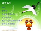 Published on 1/1/2012 ֹ,½󷨵ӹףʦԪ֣ģ - ִ
