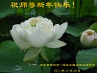 Published on 1/1/2012 ֹ,½󷨵ӹףʦԪ֣ - ִ
