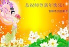 Published on 1/1/2012 ֹ,½󷨵ӹףʦԪ֣ - ִ
