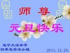 Published on 1/1/2012 ֹ,½󷨵ӹףʦԪ֣ - ִ
