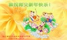 Published on 1/1/2012 ֹ,½󷨵ӹףʦԪ֣ - ִ
