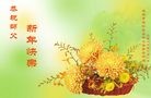 Published on 1/1/2012 ֹ,½󷨵ӹףʦԪ֣ - ִ
