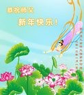 Published on 1/1/2012 ֹ,½󷨵ӹףʦԪ֣ - ִ
