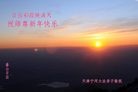 Published on 1/1/2012 ֹ,½󷨵ӹףʦԪ֣ߣ - ִ

