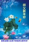 Published on 1/1/2012 ֹ,½󷨵ӹףʦԪ֣ - ִ

