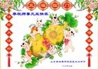 Published on 1/1/2012 ֹ,½󷨵ӹףʦԪ֣ţ - ִ
