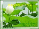 Published on 1/1/2012 ֹ,½󷨵ӹףʦԪ֣ʮ - ִ
