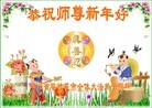 Published on 1/1/2012 ֹ,½󷨵ӹףʦԪ֣ - ִ
