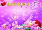 Published on 1/1/2012 ֹ,½󷨵ӹףʦԪ֣ʮ - ִ
