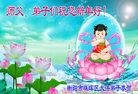 Published on 1/1/2012 ֹ,½󷨵ӹףʦԪ֣ʮ - ִ
