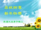 Published on 1/1/2012 ֹ,½󷨵ӹףʦԪ֣ʮ - ִ
