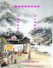 Published on 1/1/2012 ֹ,½󷨵ӹףʦԪ֣ţ - ִ
