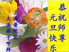 Published on 1/1/2012 ֹ,½󷨵ӹףʦԪ֣ţ - ִ
