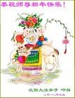 Published on 1/1/2012 ֹ,½󷨵ӹףʦԪ֣ţ - ִ
