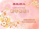 Published on 1/1/2012 ֹ,½󷨵ӹףʦԪ֣ţ - ִ
